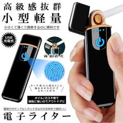 電子ライター Amazon.co.jp: YOZWOO 電子ライター 風防ライター USB充電式 プラズマ
