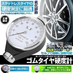 5�Z�b�g �d�x�v �^�C�� A�^ �A�i���O �f�������[�^�[ �^�C������ �t�� �W�������[�^�[ �S�� �d�x�e�X�^�[ �J�[�p�i �����e�i���X �d�� 