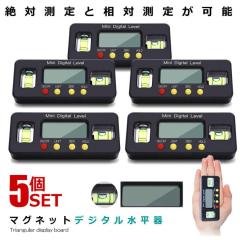 5�Z�b�g �f�W�^���p�x�v ������ �f�W�^�� �}�O�l�b�g �~�j �����@ �f�W�^���\�� �X�Όv ��̂Ђ�T�C�Y �z�[���h�@�\ �[���Z�b�g�@�\ 