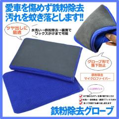 ��ԃO���[�u �S������ ��� �}�C�N���t�@�C�o�[ �^�I�� ������ ����� �J�[�P�A ���� �@����� ���n���� �ȒP �N���C�^�I�� �@���グ �N