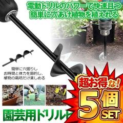 5�Z�b�g �A�[�X�h���� ���|�p DIY �c�A�� ���@��� �� ��� �� �A���� �A�� �Y�ł� �h�����r�b�g ����� �G���W���I�[�K�[�p �ւ��h��