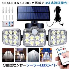 �\�[���[���C�g ���O ���邢 800���[���� �����R���t�� �l���Z���T�[ �����^ 3���� 164LED 5���R�[�h ���z���[�d �h�� ���� �� �J�[�|�[