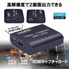 Lv`[{[h 1080P Q[ Lv`[ HDMI To USB 3.0 Lv`J[h R[_[ {bNX foCX PC 4K HD XBJ-450