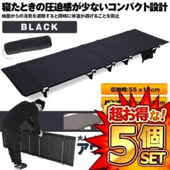 5�Z�b�g �A�E�g�h�A �x�b�h �O���[ �R�b�g ���[�^�C�v �g���� �ω׏d150kg �|�[�^�u���R�b�g  ���� �����^�� �L�����v �Ԓ��� �ނ�h��