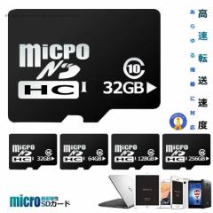 microSDJ[h 32GB^Cv }CNsdJ[h Class10 [J[h ] MICROSD