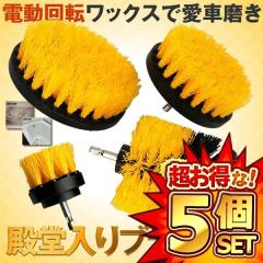 5�Z�b�g �h�����u���V �X�N���u�p�b�h 4�_�Z�b�g �p���[ �X�N���o�[ �|�� ��� ���Ԗ��� ������ �����p�i �h���C�o�[ �A�^�b�`�����g 