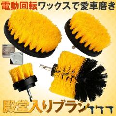 �h�����u���V �X�N���u�p�b�h 4�_�Z�b�g �p���[ �X�N���o�[ �|�� ��� ���Ԗ��� ������ �����p�i �h���C�o�[ �A�^�b�`�����g �J�[�y�b�g 