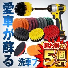 5�Z�b�g �h�����u���V 22�_�Z�b�g �X�N���u�p�b�h �|���b�V���[ �d���h���� ��� �|���Z�b�g ���C�|�� �䏊�|���g�C���|�� �L�b�`�� ��