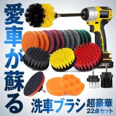 �h�����u���V 22�_�Z�b�g �X�N���u�p�b�h �|���b�V���[ �d���h���� ��� �|���Z�b�g ���C�|�� �䏊�|���g�C���|�� �L�b�`�� �� �N���[�j