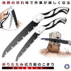 �̂����� �܂肽���� �召�Z�b�g ���\ ���� �n���h�\�[ �}�؂� �n���f�B�̂����� ���� ���| �e�傲�݃J�b�^�[ �����^�b�` �K�[�f�j���O 