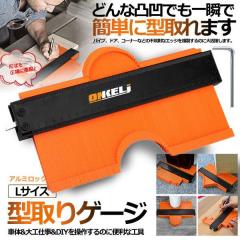 �^���Q�[�W 250mm L�T�C�Y �R���^�[�Q�[�W �Z���t���b�N�t�� �����x �Ȑ���K �֊s�R�s�[ DIY ����H�� ���@�\ ���j��H �؍H �t���[��