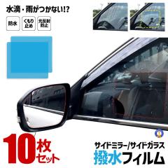 10���Z�b�g �h�A�~���[�t�B���� �i�m�R�[�e�B���O ���� �� �������� �h�� �a�� �܂�~�� ���C�h�~ �����˖h�~ �O���A�h�~ �h�o ������ �h