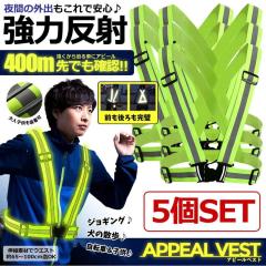 5�Z�b�g ���˃x�X�g ���� ���S�x�X�g �W���L���O �����j���O �E�G�X�g�T�C�Y 65�`100cm �����j���O�x���g �j�����p ���S�`���b�L ����