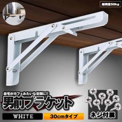 �I�󂯋��� L���^ 2�{�Z�b�g ���b�N �n���K�[ 30cm �z���C�g �܂肽���� �J�� �ω׏d50kg �C���e���A �J�t�F�� ������� DIY �ȃX�y�[