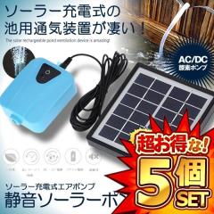 5�Z�b�g�\�[���[�|���v �[�d�� �G�A�|���v �_�f �r �ʋC���u �G�A�X�g�[�� ������ �G�A�|���v�t�� 5v SEISSSO