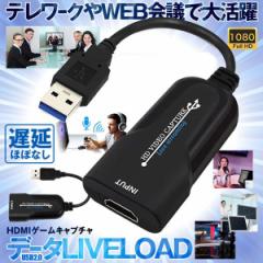 rfILv`J[h HDMI Q[ USB 2.0 HDMI Q[Lv` 1080P Cuu[h LXg 1080CAPV