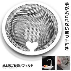 �o�X���[���p �r���a �r���a�l�b�g �S�~�� ���� �w�A�L���b�`���[ �p���`���O �X�e�����X �R�� �S�~�J�S �r���t�B���^�[ �r�����T�C�Y