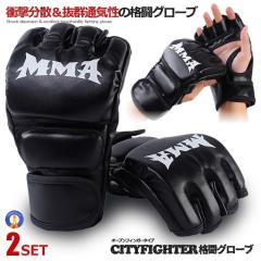ウイニング・Winning アマチュア練習用ボクシンググローブ ソフト
