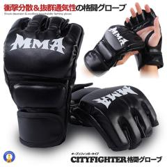 ウイニング・Winning カラーオーダーボクシンググローブ プロタイプ 14