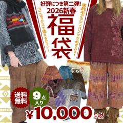 ���� �n�b�s�[�o�b�O �V�t�y���D�]�ɂ��ǉ��̔��z�e�B���g��2026�N�V�t���܁�9�_�Z�b�g�I���f�B�[�X �����Y ���j�Z�b�N�X 2026�N�V�t��