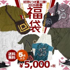 ���� �n�b�s�[�o�b�O �V�t�y���D�]�ɂ��ǉ��̔��z�e�B���g��2026�N�V�t���܁�5�_�Z�b�g�I���f�B�[�X �����Y ���j�Z�b�N�X 2026�N�V�t��