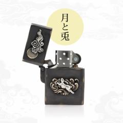 ZIPPO C^[ Y  e  a ^J ANZT[ so0538 e 