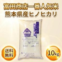�y1000�~OFF�N�[�|���z�z_16��9��59���܂Łz���� �� 10kg ���� �������� �ŒZ �F�{���Y �Ђ̂Ђ��� �ߘa7�N�Y �q�m�q�J�� 10kg1�� �x�c��