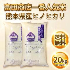 ���� �� 20kg ���� �������� �ŒZ �F�{���Y �Ђ̂Ђ��� �ߘa7�N�Y �q�m�q�J�� 10kg2�� �x�c���X��Ԑl�C ���܂��Ƃ̂���