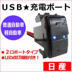 Zi C25 C26 / ԍڗp USB[d|[g݃Lbg [1] USBQ|[g [LED_FFu[]  /  ݊i