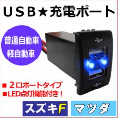 [ԍڗp] USB[d|[g݃Lbg [1] USBQ|[g [XYL/}c_ԗp] [F^Cv]i36x24mmj [LED_FFu[]   ݊i