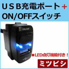 OfBX / USB[d|[g+ ON/OFFXCb`   [LEDFFu[][1] NA4W  /  ݊i