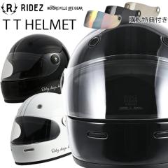 SIMPSON シンプソンヘルメット M30専用ミラーシールド MODEL30 M10 RX1