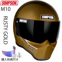 SIMPSON シンプソンヘルメット M30専用ミラーシールド MODEL30