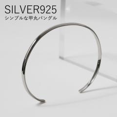 �V���o�[925 �X���� �b�ی^ �u���X���b�g �o���O�� �����Y ���f�B�[�X �ׂ� �ׂ� �V���v�� ������� �V���o�[�u���X���b�g �j�� ���j�Z�b