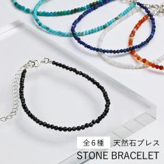 �V���o�[925 �V�R�� �u���X���b�g �����Y ���f�B�[�X �A�W���X�^�[�t�� �ׂ� �l�C �J�b�v�� ������ �y�A�A�N�Z�T���[ �y�A�u���X���b�g 