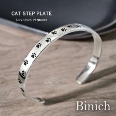 �u���X���b�g �L ���� �����Y ���f�B�[�X �V���o�[925 �o���O�� ���� �l�R���`�[�t �������� �A�j�}�� �V�ѐS �V���o�[�A�N�Z�T���[ ����