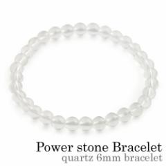 6mm�� �N�H�[�c �u���X���b�g �p���[�X�g�[�� �V�R�� �����Y ���f�B�[�X ���� �����ςȂ� �J�b�v�� �������y�A�A�N�Z�T���[ �a���� ��