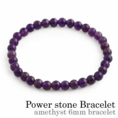 6mm�� �A���W�X�g �u���X���b�g �p���[�X�g�[�� �V�R�� �����Y ���f�B�[�X ���� �����ςȂ� �J�b�v�� �������y�A�A�N�Z�T���[ �a���� 