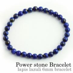 6mm�� ���s�X���Y�� �u���X���b�g �p���[�X�g�[�� �V�R�� �����Y ���f�B�[�X ���� �����ςȂ� �J�b�v�� �������y�A�A�N�Z�T���[ �a����