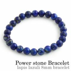 8mm�� ���s�X���Y�� �u���X���b�g �p���[�X�g�[�� �V�R�� �����Y ���f�B�[�X ���� �����ςȂ� �J�b�v�� �������y�A�A�N�Z�T���[ �a����