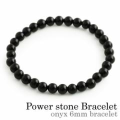 6mm�� �I�j�L�X �u���X���b�g �p���[�X�g�[�� �V�R�� �����Y ���f�B�[�X ���� �����ςȂ� �J�b�v�� �������y�A�A�N�Z�T���[ �a���� ��