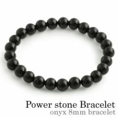 8mm�� �I�j�L�X �u���X���b�g �p���[�X�g�[�� �V�R�� �����Y ���f�B�[�X ���� �����ςȂ� �J�b�v�� �������y�A�A�N�Z�T���[ �a���� ��