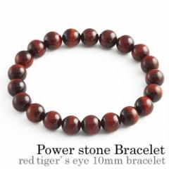 10mm�� ���b�h�^�C�K�[�A�C �u���X���b�g �p���[�X�g�[�� �V�R�� �����Y ���f�B�[�X ���� �����ςȂ� �J�b�v�� �������y�A�A�N�Z�T���[