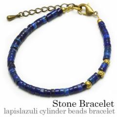 �u���X���b�g �����Y ���f�B�[�X �A���e�B�[�N ���s�X���Y�� �V�R�� �ׂ� �ׂ� �S�[���h �a���� �p���[�X�g�[���u���X���b�g �V�R�΃u��