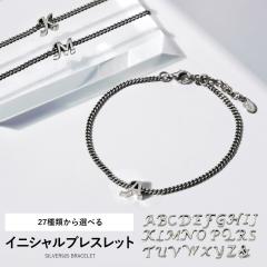 �C�j�V���� �u���X���b�g �����Y ���f�B�[�X �V���o�[925 �약�`�F�[�� �y�A�A�N�Z�T���[ �J�b�v�� ������ �V���v�� �V���o�[�u���X���b