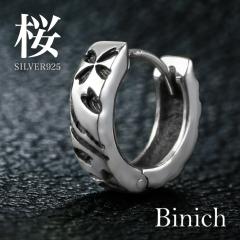 �V���o�[925 �a�� ���t�[�v�s�A�X �����Y ���f�B�[�X �����O�s�A�X �T�N�� ������ �a�� �t �� �V���o�[�A�N�Z�T���[ ���ł� �j�� �l�C �V