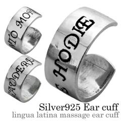 �C���[�J�t �����Y ���f�B�[�X �V���o�[925 ���b�Z�[�W ���t ���� �V���v�� �C���[�J�t�X �C���J�t �����J���Ȃ��s�A�X �Ў��p (1����)