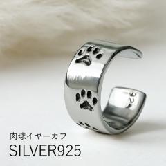 �V���o�[925 �C���[�J�t�X �L �������s�v ���ނ����s�A�X �����Y ���f�B�[�X ���� ������ �l�R�D�� ���D�� ���킢�� �t�F�C�N�s�A�X �C��