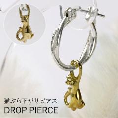 �V���o�[925 �L �h��� �t�[�v�s�A�X �����Y ���f�B�[�X �����O�s�A�X 2WAY �l�R �h���b�v�s�A�X �S�[���h�J���[ �L���b�`���X �V���o�[