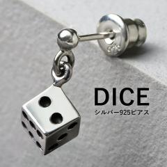 �V���o�[925 �h���T�C�R�� �h���b�v�s�A�X �����Y ���f�B�[�X ������ �Ԃ牺���� �V���o�[�A�N�Z�T���[ ���̓I �_�C�X �������� ������